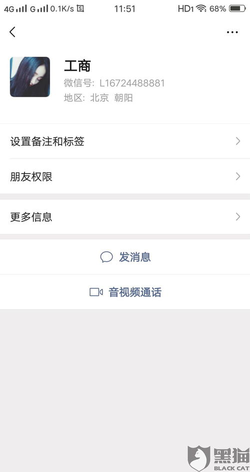 拉卡拉POS机申请信用卡攻略