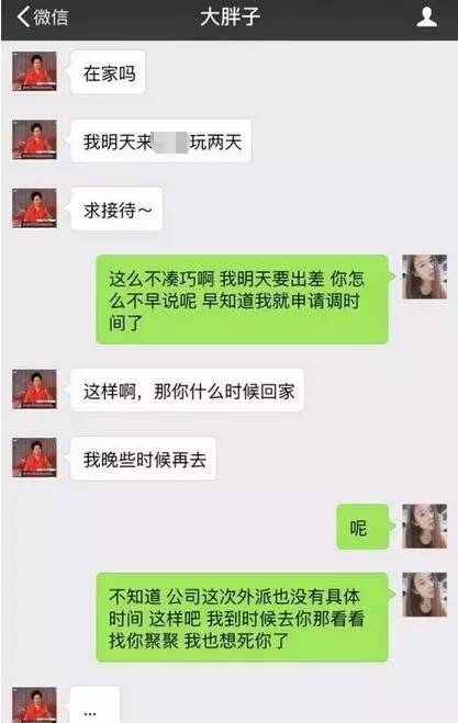 怎么查看微信聊天记录，一份详细的操作指南