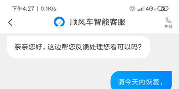 携程花呗能否提现？一篇说透所有规则的避坑指南