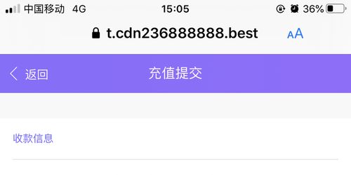 携程花呗能否提现？一篇说透所有规则的避坑指南