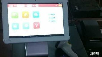 腾讯乐刷POS机免费申请，真实性与案例分析