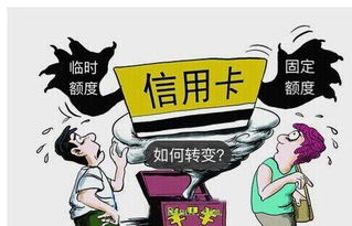 建设银行POS机申请个人办理流程