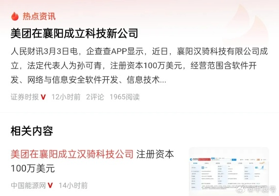 襄阳美团智能POS机代理申请攻略