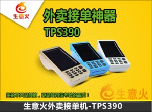 轻松办理，尽在掌握—免费POS机与易拉宝助力商家数字化转型