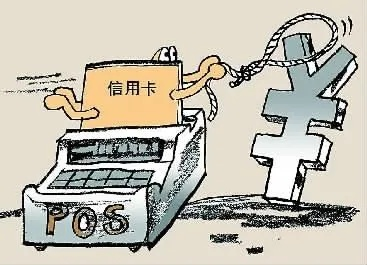 POS机办理需谨慎—安全与风险全解析