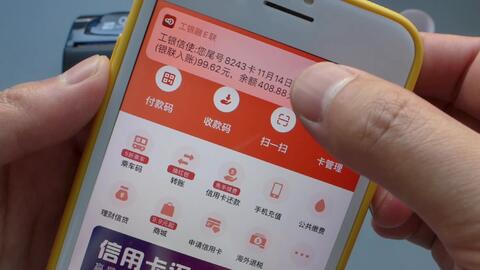 收款POS机申请收款码钱操作指南