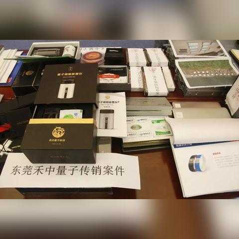东莞免费办理POS机攻略