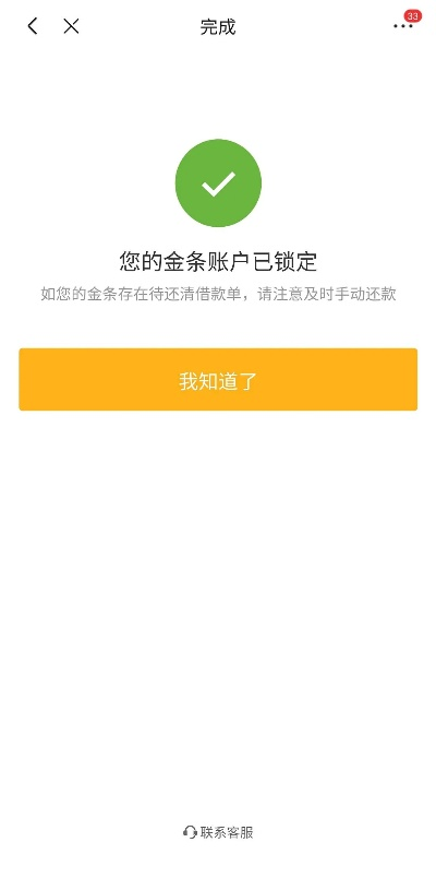 黄石白条提现指南，轻松解决资金问题