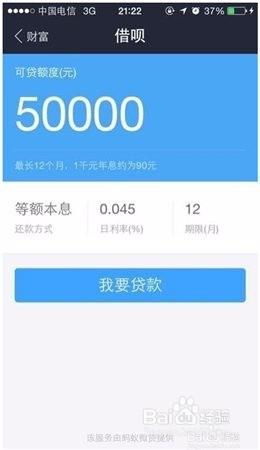 分期乐消费额度兑现，分期乐消费怎样开通额度高？