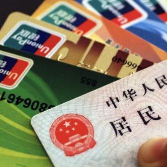 广州POS机办理全攻略