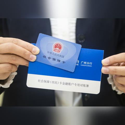 广州POS机办理全攻略