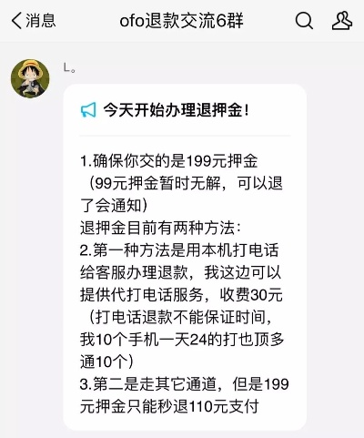 银联POS机退押金流程详解
