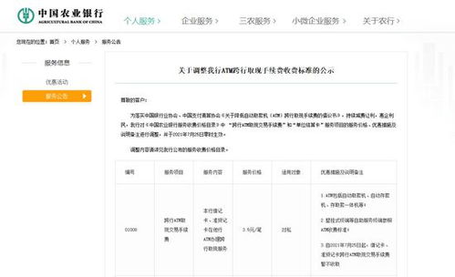 拉卡拉POS机申请问题解答