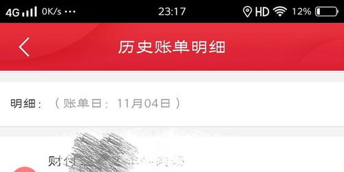 拉卡拉POS机申请问题解答