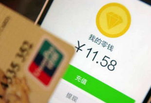 分期乐提现，直接扫码还是等待到账？
