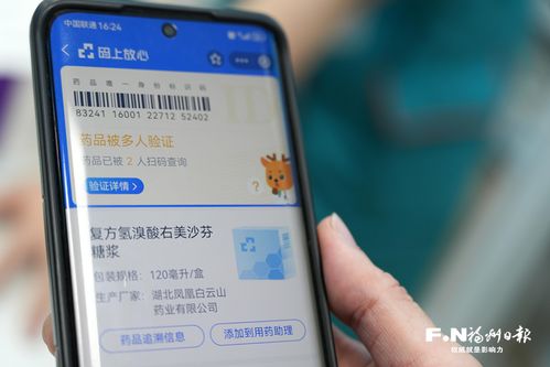 分期乐提现，直接扫码还是等待到账？
