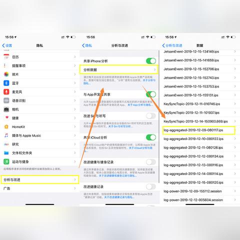 如何合法查询宾馆住宿记录？这5种方法能帮您保护家庭隐私