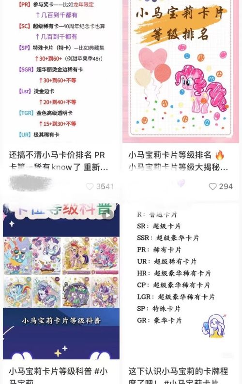 手把手教你用羊小咩便荔卡买纪念钞套全流程，附避坑指南