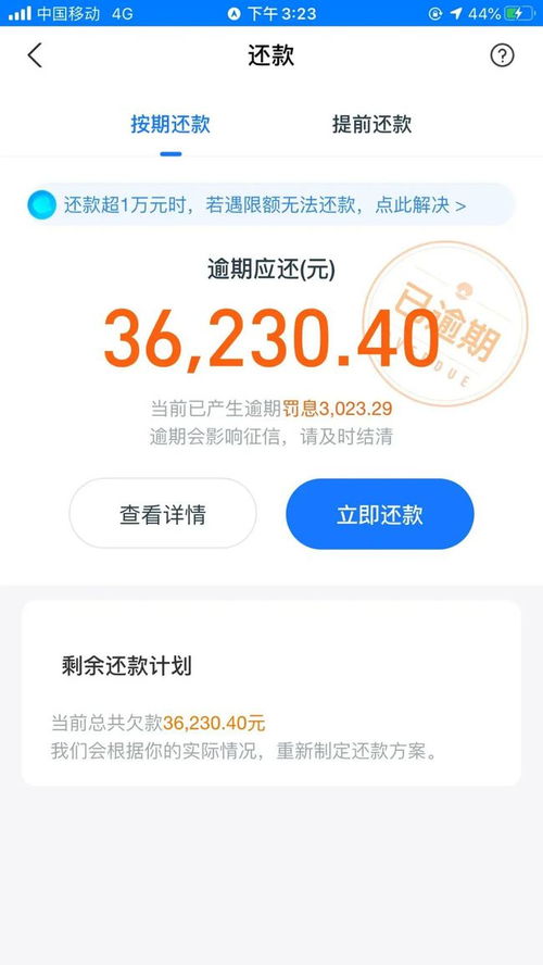 花呗额度能这么用！你知道吗？