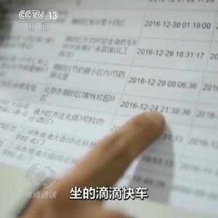 2015年查开房记录，一场关于隐私与法律的探讨