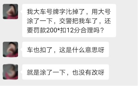 司机羊小咩便荔卡使用指南