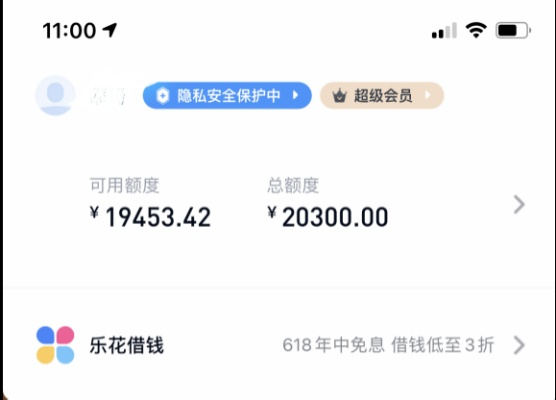 附近哪有分期乐提现实用指南