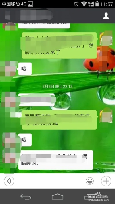三星手机微信聊天记录查看全攻略，手把手教你轻松获取重要信息