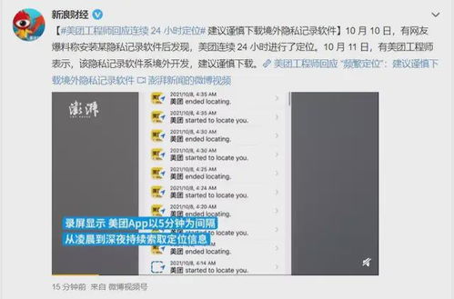揭秘网络隐私，如何安全查询开房网址