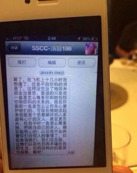 老婆出轨，手机短信通话记录揭示真相—深度解析与案例分析