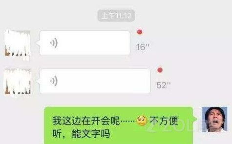 怎么查看别人的微信聊天语音记录？真相揭秘！