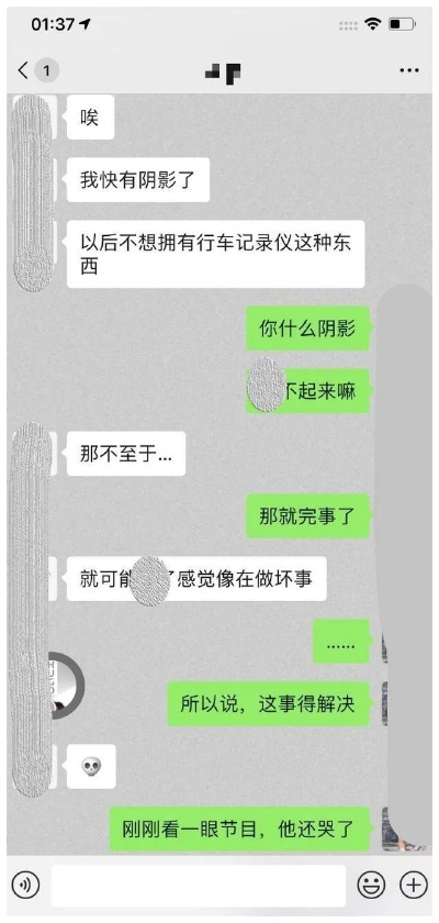 掌握证据，保卫婚姻—如何查询老婆的聊天记录