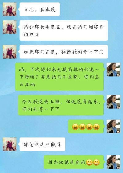 掌握证据，保卫婚姻—如何查询老婆的聊天记录