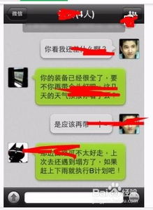 如何查看聊天记录？忘记密码了？