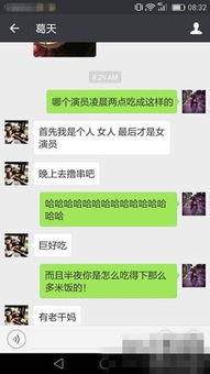 查女朋友QQ聊天记录的利与弊，情感侦探指南