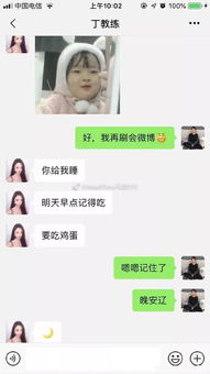 查女朋友QQ聊天记录的利与弊，情感侦探指南