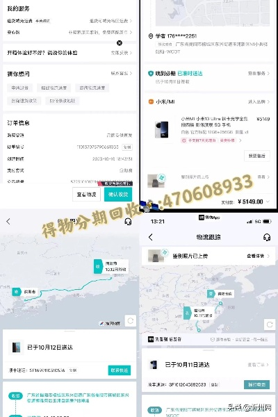 得物佳物分期额度提现商家如何关闭得物佳物分期额度？全面指南与操作步骤