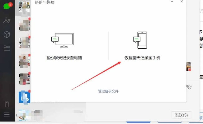 怎么查看老婆微信记录不会被发现？