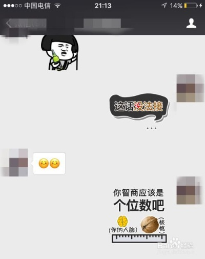 怎么查看老婆微信记录不会被发现？