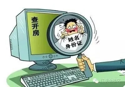 警惕！查开房记录网站乱象调查，真相与风险全解析