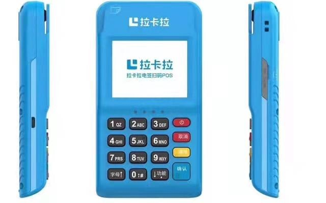 可以申请多个拉卡拉POS机吗？案例分析与申请指南