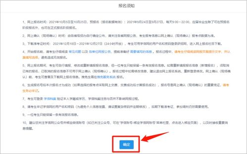 白条1500提现攻略详解，操作指南、常见问题与案例分享
