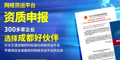 陕西信合申请POS机指南