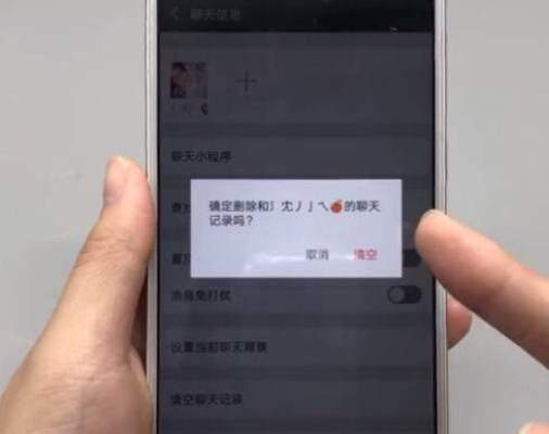 查看男友微信记录真的能发现真相吗？删除聊天记录怎么恢复？手把手教你三招搞定