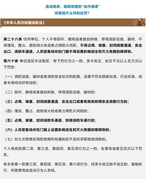 酒店找人查记录违法吗？解读相关法规与案例