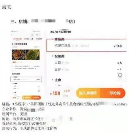 酒店找人查记录违法吗？解读相关法规与案例