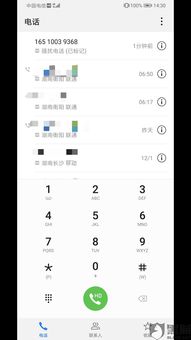 拉卡拉POS机官方申请电话客服服务指南