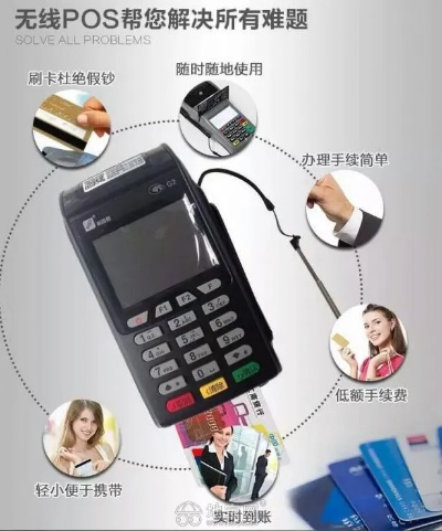 如何办理POS机离线操作指南