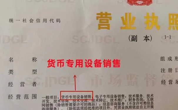 个体经营者如何高效办理POS机及税务合规