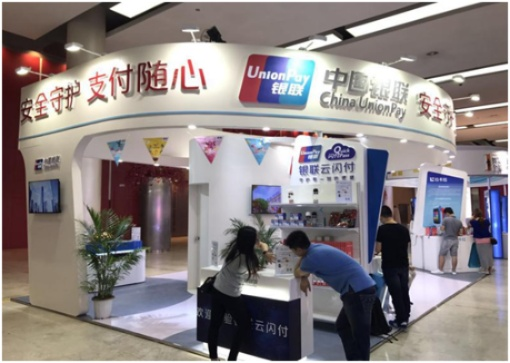 POS机现场办理横幅助力商家数字化转型