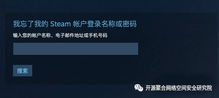 QQ邮箱为何收到POS机申请？案例分析与解释